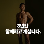 호짐 PT