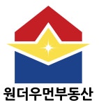원더우먼공인중개사사무소