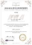 송이가든