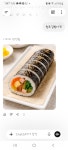 주영김밥