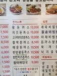 황기순의칼국수&왕돈까스 여천점
