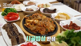 동백골한옥