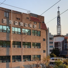 문화교회