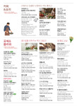 강북동아문화센터