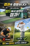지디알플러스원씨엠광명SK테크노파크점 | GDR플러스 원씨엠 광명SK테크노파크점