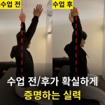 계절 피티 앤 필라테스 화정점