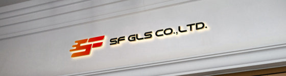 에스에프지엘에스