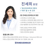 연세강신경과정신과의원