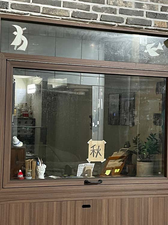 젤라마시또 사진