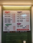 강촌다슬기