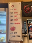 라공방 등촌점
