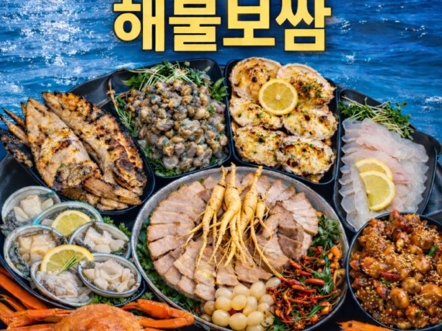 강릉장사의신