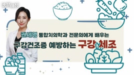 서울고운이치과의원 반포