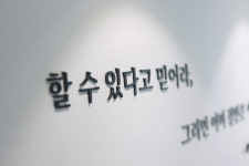 공유오피스 아이엘 비상주사무실 홍제역점