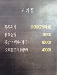 황태자식당