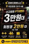 리바디휘트니스