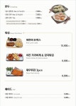 청담동샤브 구의엔씨이스트폴점