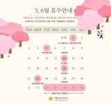 아름다운피부과의원