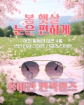 k비젼안경 매곡월드점