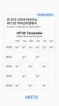 바디채널&히트35 역곡남부점