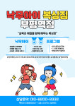 낙무아이 복싱짐 부평역점
