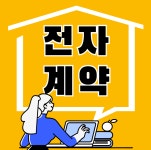 고덕독일공인중개사사무소