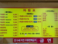장터옛날통닭 태백점