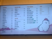하삼동커피 동서대점