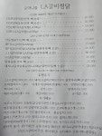 굽는치킨