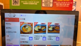 모울식당
