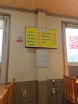 방일해장국 청북점