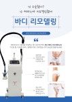 더채우다스칼프앤스킨 | 유 스킨앤바디&숲칼프