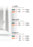 빛뜰화로구이 부천중동점