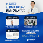 신길내과의원
