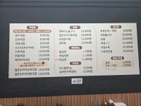 국밥생각 광주쌍촌점