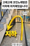 고래고래코인노래연습장