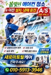 새로미토탈케어행정사사무소