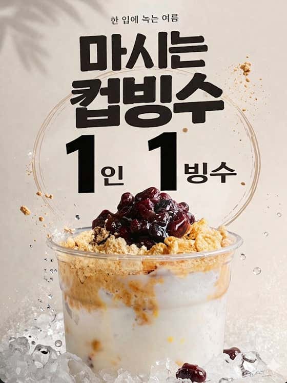 카페사화 사진