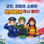 주클린케어