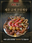 보쌈한상