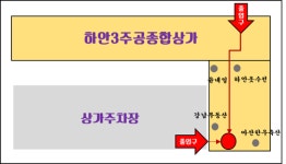 구피샵 하안점