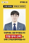 전자랜드 휴대폰샵 광주문화전당점