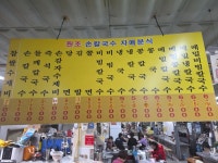 자매분식