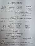 굽는치킨