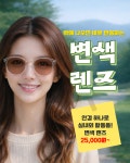 k비젼안경 매곡월드점