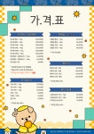체크인독 애견유치원