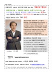 기업전문행정사더광명