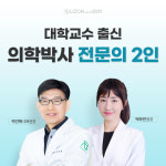 리즈온 위드 연세슬림라인의원