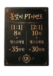 CK피트니스
