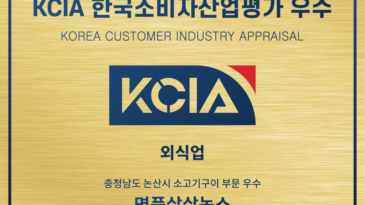 명품살살녹소한우